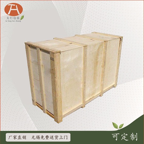 木箱包装箱供应商