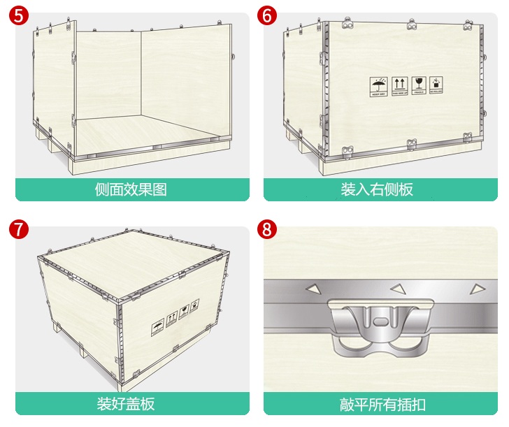 无锡无钉木箱厂家