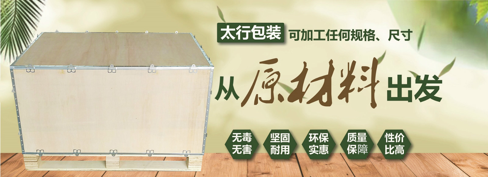 无锡木制托盘