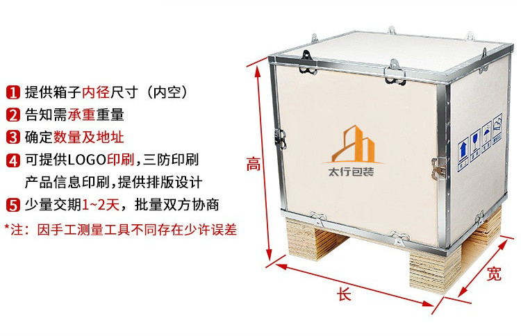 定制化木包装解决方案：选择适合您需求的木包装生产厂家