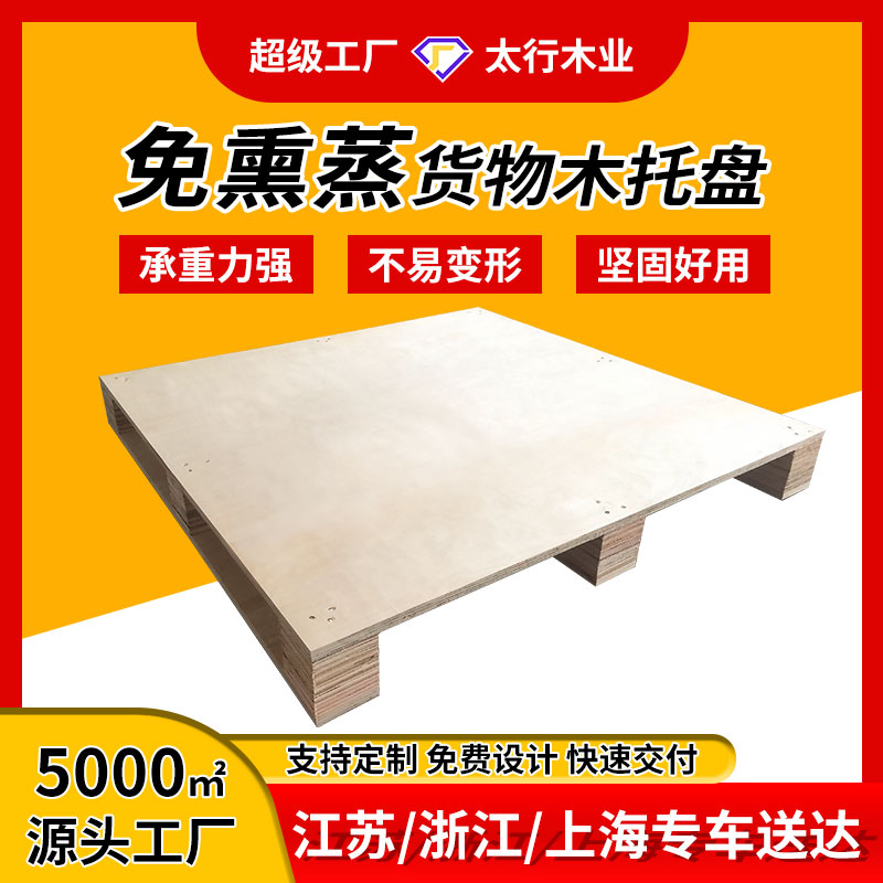 主图-找工厂1-3.jpg 主图-找工厂1-3.jpg