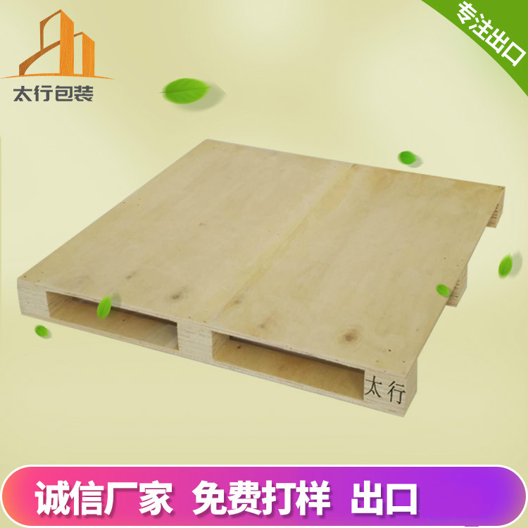 木托盘常见规格有哪些？
