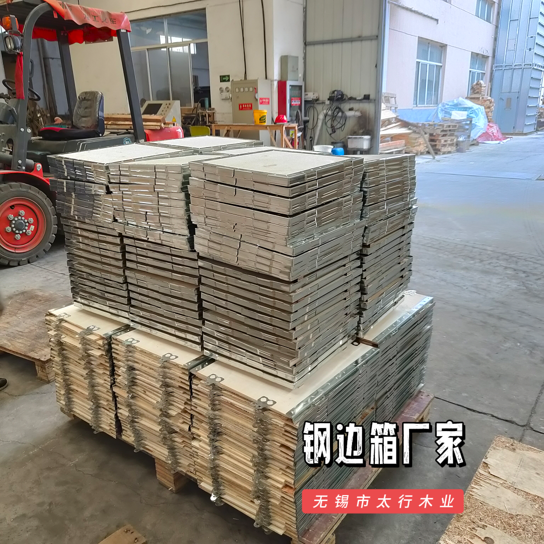 钢边箱能直接出口吗？