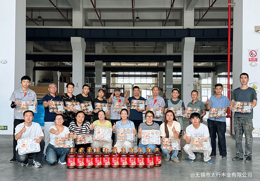 月饼寄团圆，油香暖人心——无锡太行木业中秋福利发放暖意浓浓
