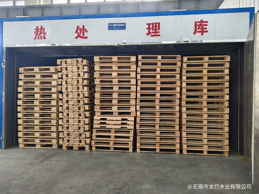 出口木托盘供应商怎么选?认准无锡太行木业热处理熏蒸资质